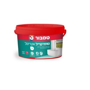 מיכל צבע סופרקריל אקרינול לבן של טמבור לאמבטיות וחדרים רטובים