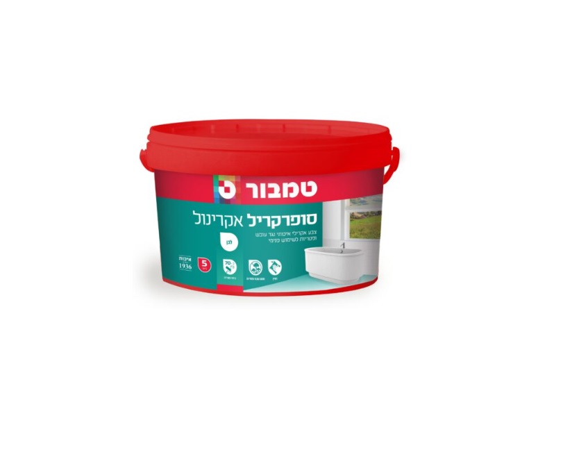 סופרקריל אקרינול טמבור צבע לבן לחדרים רטובים מיכל צבע סופרקריל אקרינול לבן של טמבור לאמבטיות וחדרים רטובים