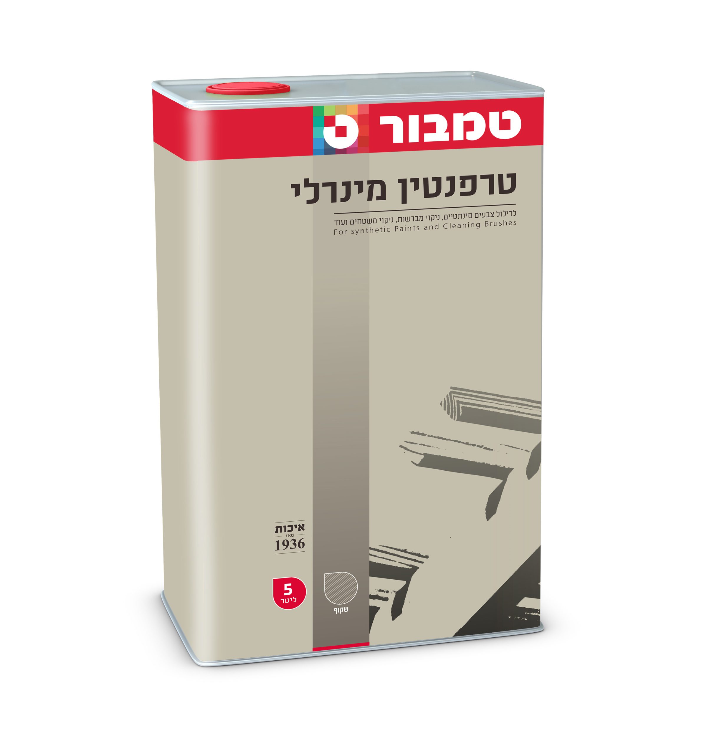 olive oil can