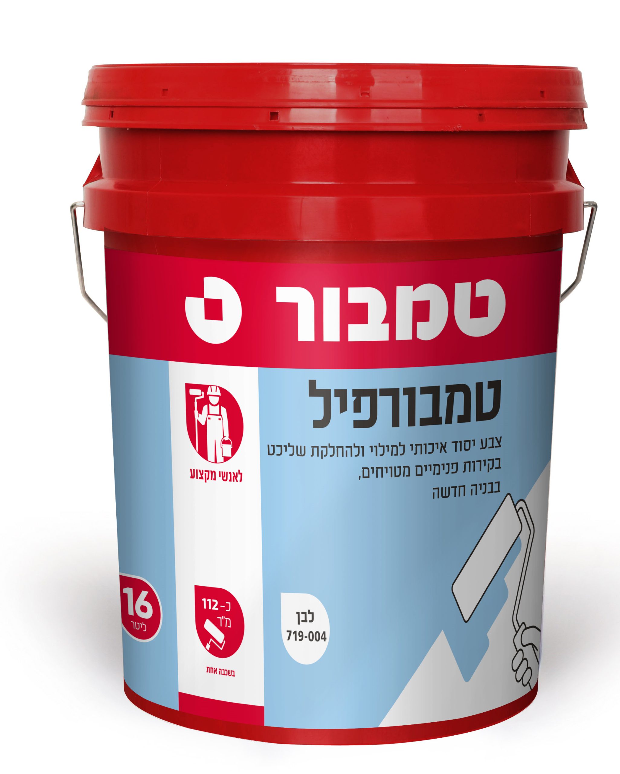 טמבורפיל טמבורפיל