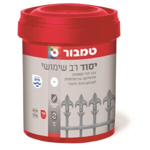 יסוד רב שימושי  על בסיס מים