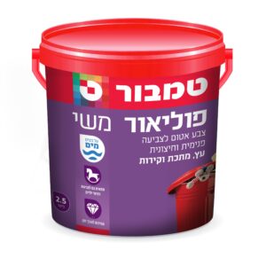 פוליאור בסיס מים משי