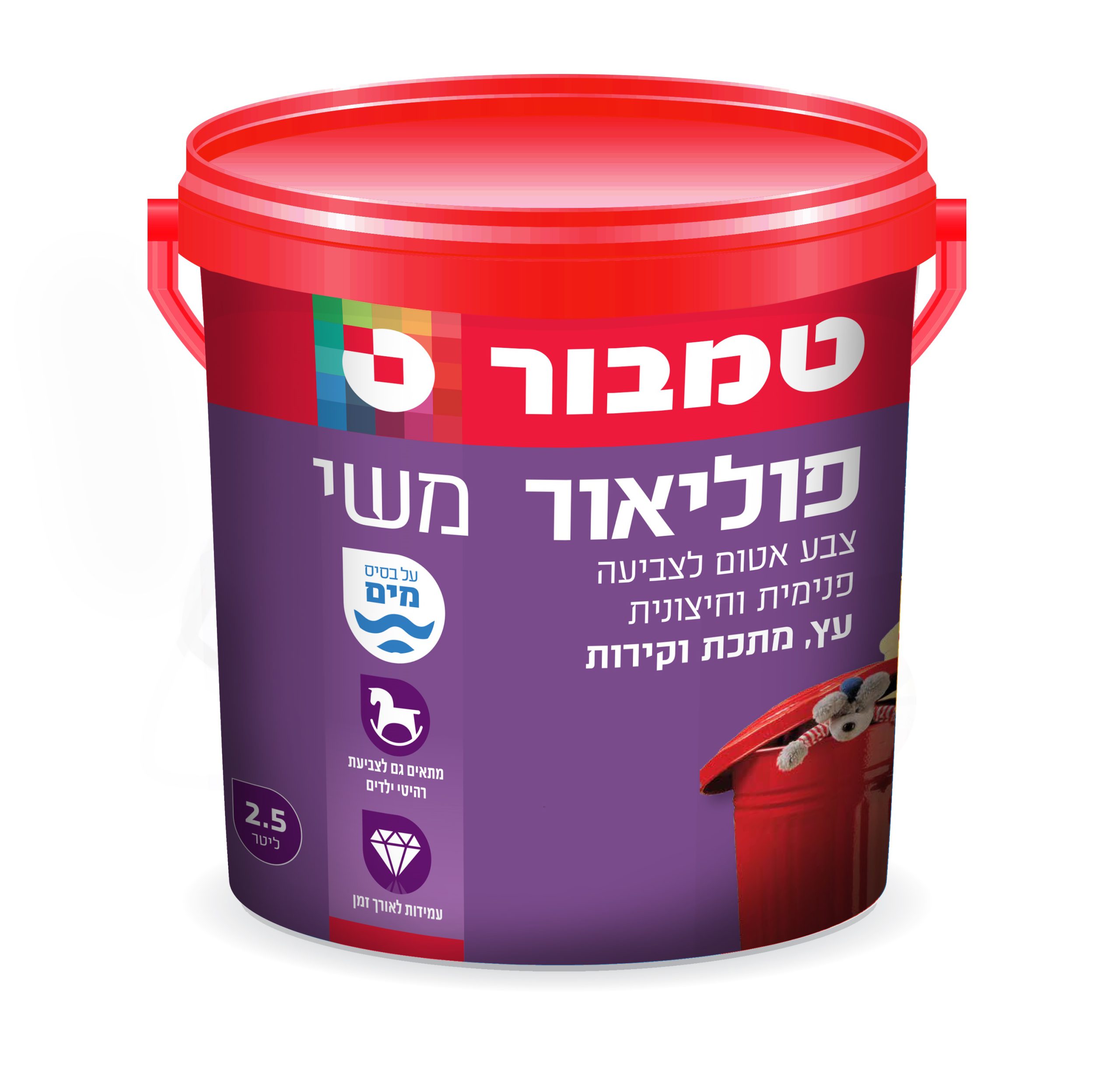 פוליאור בסיס מים משי פוליאור בסיס מים משי