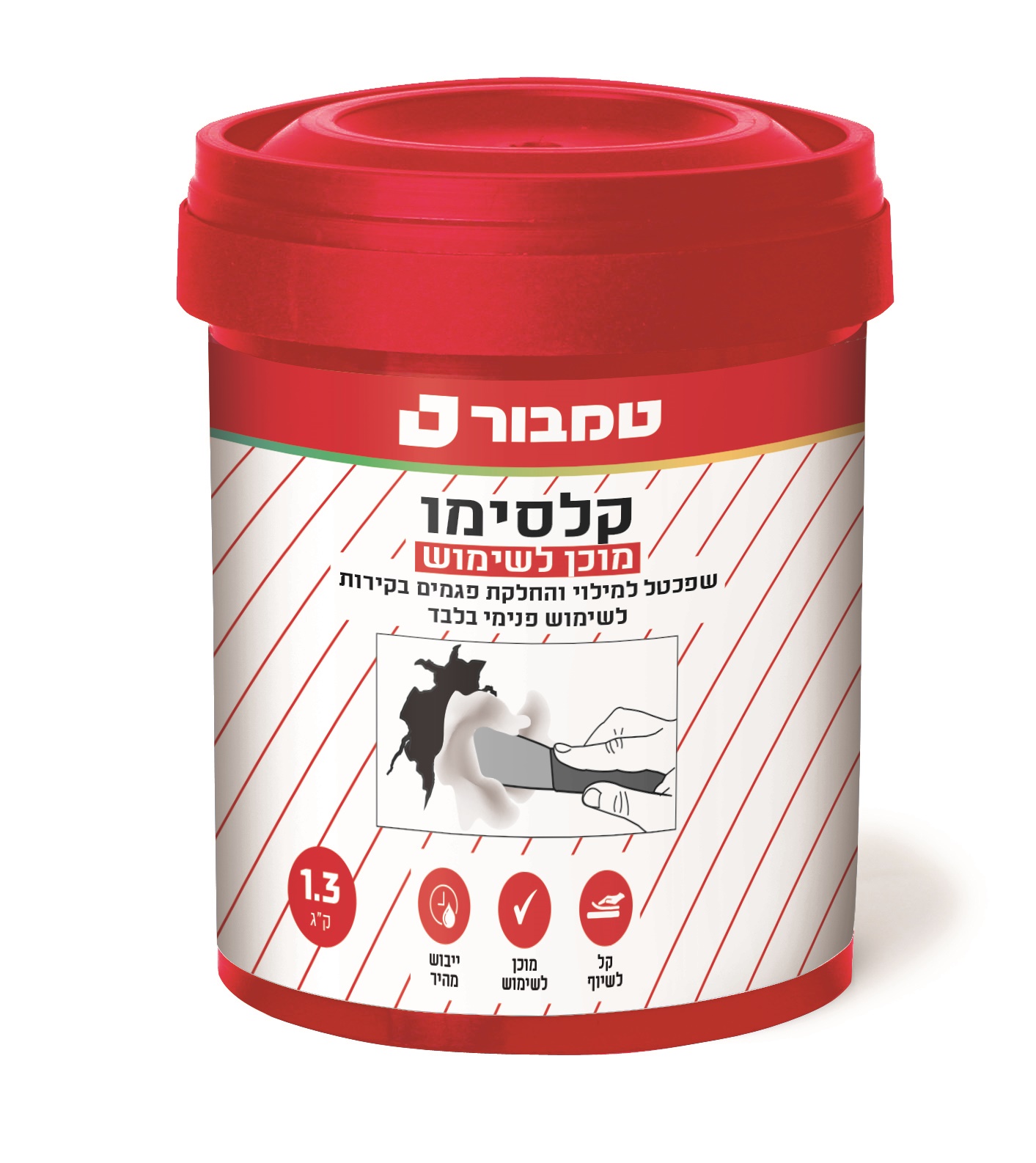 קלסימו מוכן לשימוש קלסימו מוכן לשימוש