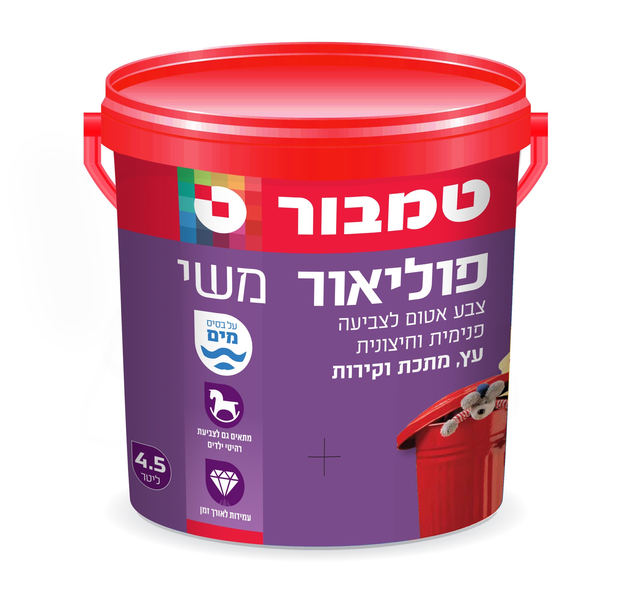 polior_meshi_4.5kg