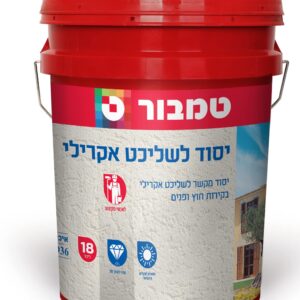 יסוד לשליכט אקרילי
