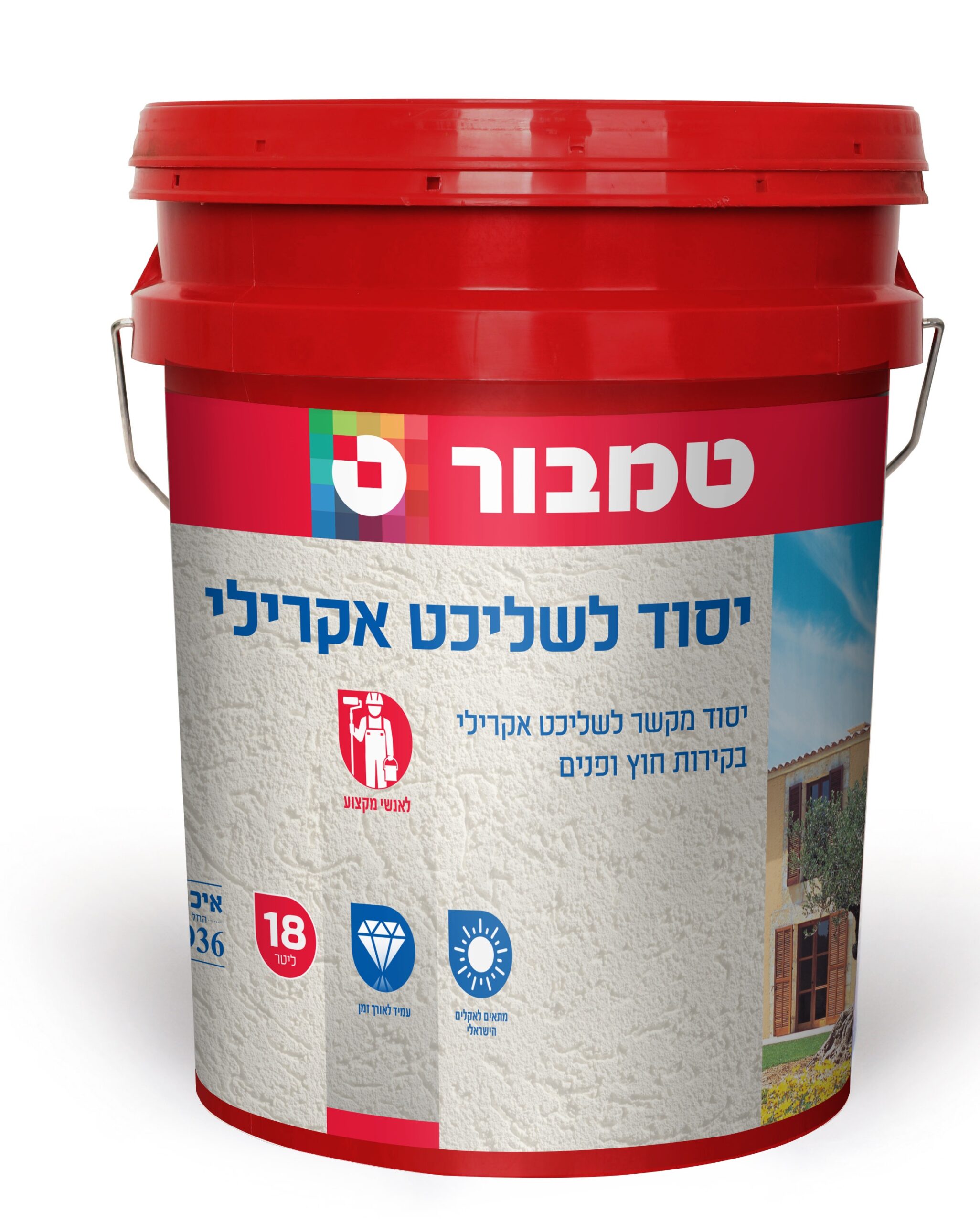 יסוד לשליכט אקרילי יסוד לשליכט אקרילי