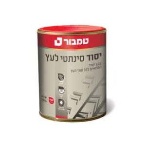 יסוד סינטטי לעץ