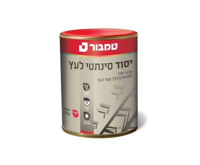 יסוד סינטטי לעץ יסוד סינטטי לעץ
