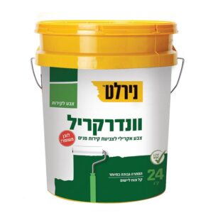 דלי צבע נירלט וונדרקריל לבן לצביעת קירות פנים במשקל 24 קילוגרם