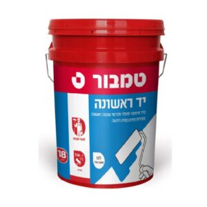 דלי חומר יסוד טמבור יד ראשונה לצביעה מקדימה לפני צבע סופי