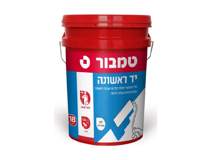 יד ראשונה טמבור שכבת יסוד לפני צבע דלי חומר יסוד טמבור יד ראשונה לצביעה מקדימה לפני צבע סופי