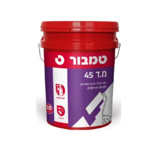 מ.ד 45  לבן