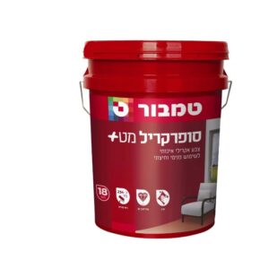 דלי צבע סופרקריל מט פלוס של טמבור בגוון לבן לצביעת קירות פנים