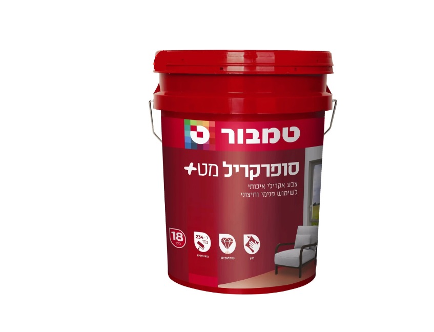 סופרקריל מט פלוס טמבור צבע בגימור מט איכותי דלי צבע סופרקריל מט פלוס של טמבור בגוון לבן לצביעת קירות פנים