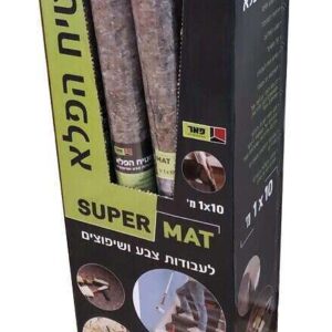 שטיח הפלא לספיגת צבע ונוזלים 10X1 מ' (12) שטיח הפלא לספיגת צבע ונוזלים 10X1 מ' (12)