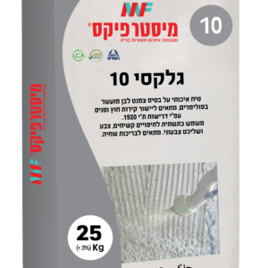 גלקסי 10 טיח מיישר לבן גלקסי 10 טיח מיישר לבן