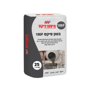 שק בטון מהיר 186 - 25 ק"ג- כרמית שק בטון מהיר 186 - 25 ק"ג- כרמית