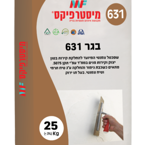 שליכט באגר 631 כרמית 25 קג בשק שליכט באגר 631 כרמית 25 קג בשק