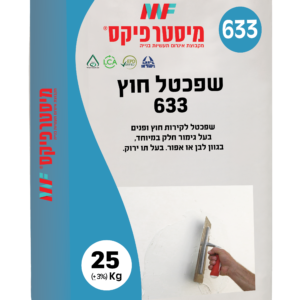 שפכטל חוץ 633 לבן כרמית מיסטר פיקס שפכטל חוץ 633 לבן כרמית מיסטר פיקס