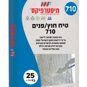 טיח חוץ 710 כרמית טיח חוץ 710 כרמית