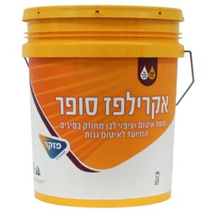 אקרילפז סופר משוריין פזקר 20 ק"ג