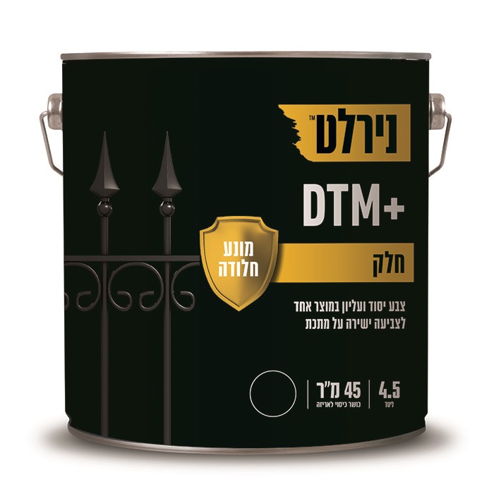 צבע מתכת DTM חלק צבע מתכת DTM חלק