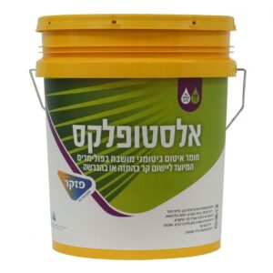 אלסטופלקס פזקר 18 ק"ג