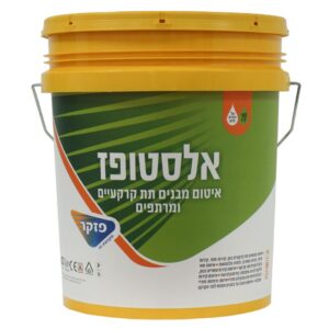 אלסטופז פזקר 18 ק"ג