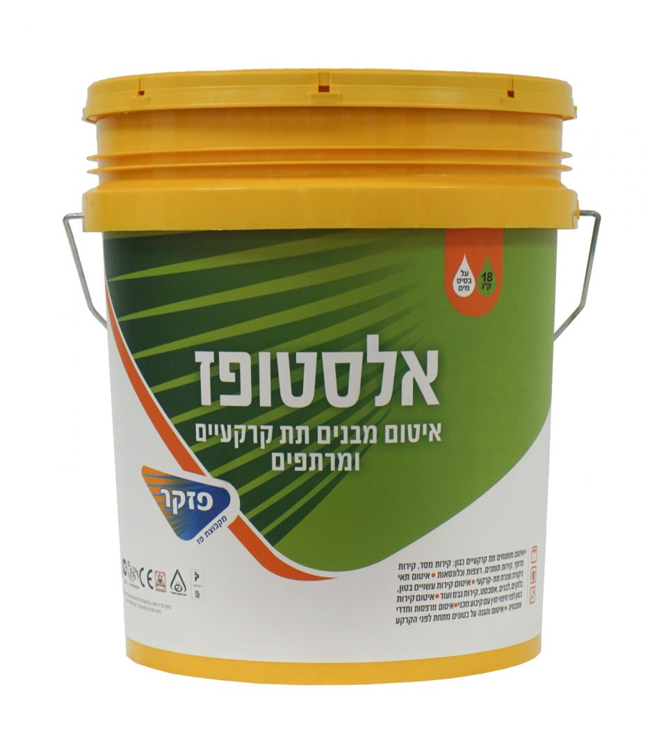 אלסטופז פזקר 18 ק"ג אלסטופז פזקר 18 ק"ג