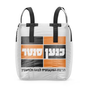 בלה סומסום