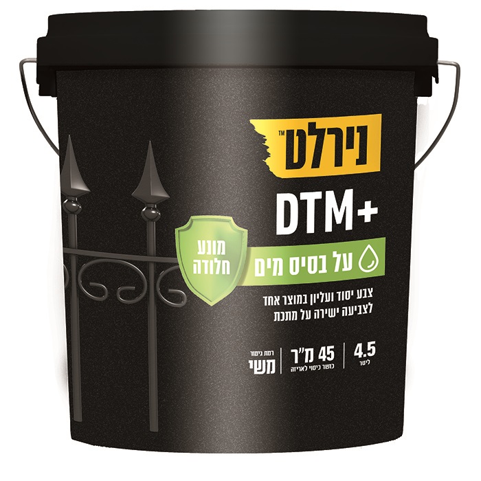 צבע מתכת DTM בסיס מים צבע מתכת DTM בסיס מים