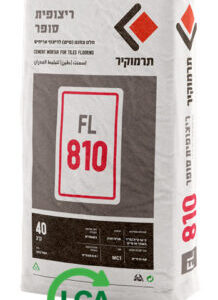ריצופית סופר תרמוקיר FL 810