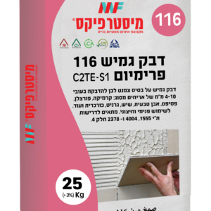 דבק לקרמיקה 116 גמיש לבן 25 ק"ג-כרמית מיסטר פיקס דבק לקרמיקה 116 גמיש לבן 25 ק"ג-כרמית מיסטר פיקס