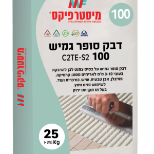 דבק לקרמיקה 100 סופר גמיש לבן 25 ק"ג כרמית מיסטר פיקס דבק לקרמיקה 100 סופר גמיש לבן 25 ק"ג כרמית מיסטר פיקס