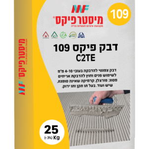 דבק לקרמיקה 109 לבן 25 ק"ג כרמית מיסטר פיקס דבק לקרמיקה 109 לבן 25 ק"ג כרמית מיסטר פיקס