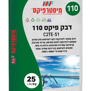 דבק לקרמיקה 110 לבן 25 ק"ג כרמית מיסטר פיקס דבק לקרמיקה 110 לבן 25 ק"ג כרמית מיסטר פיקס