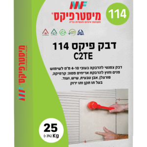 דבק לקרמיקה 114 לבן 25 ק"ג כרמית מיסטר פיקס דבק לקרמיקה 114 לבן 25 ק"ג כרמית מיסטר פיקס