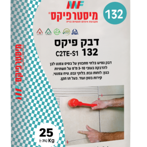 דבק לקרמיקה 132 לבן 25 ק"ג כרמית מיסטר פיקס דבק לקרמיקה 132 לבן 25 ק"ג כרמית מיסטר פיקס