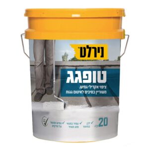 טופ גג 20 ק"ג