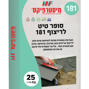סופר טיט 181 כרמית מיסטר פיקס 25 ק"ג