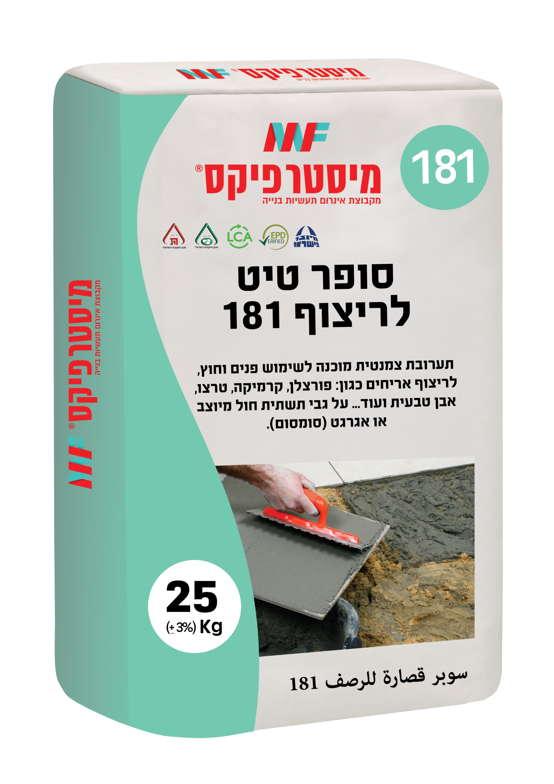 סופר טיט 181 כרמית מיסטר פיקס 25 ק"ג סופר טיט 181 כרמית מיסטר פיקס 25 ק"ג