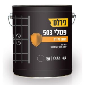 יסוד פנולי לבן למגולוון