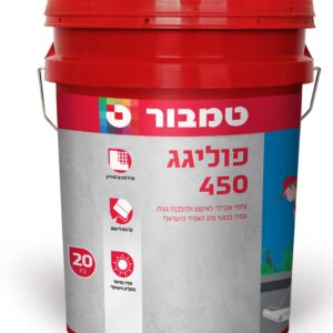 פוליגג 450 20 ק"ג - טמבור