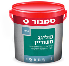 פוליגג 5 קג
