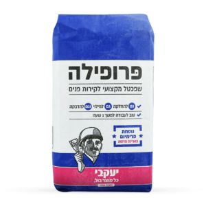 פרופילה פרופילה