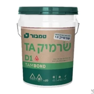 שרמיק T.A שרמיק T.A