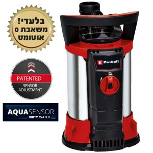 משאבה טבולה מים נקיים גובה אפס סנסור - 3 מצבים,  430W אינהיל Einhel