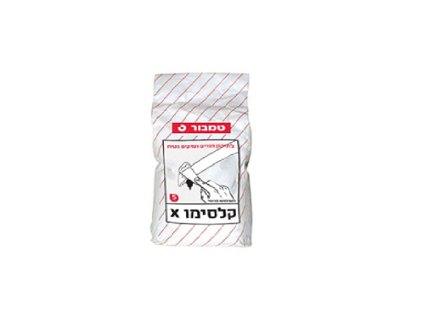 קלסימו איקס קלסימו איקס