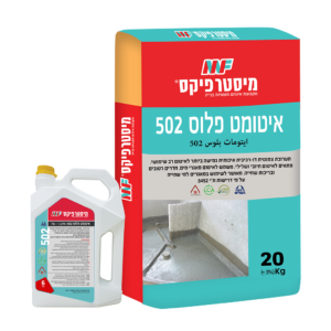 איטומט פלוס 502 כרמית מיסטר פיקס איטומט פלוס 502 כרמית מיסטר פיקס